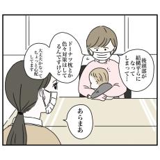 娘の10か月健診で会ったお姉さん　質問の答えにまさかのひと言、オチに「かわいい（笑）」