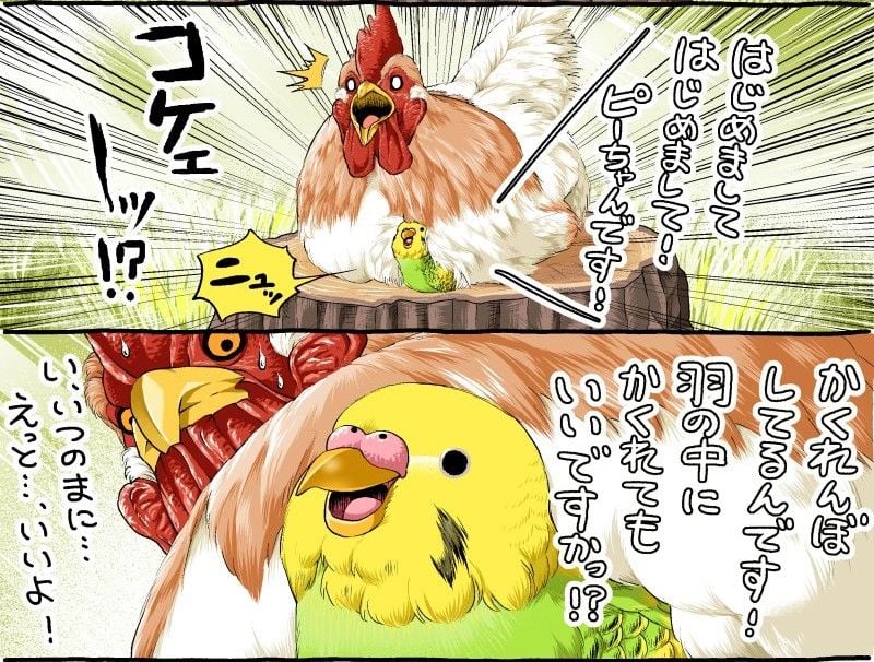 油絵　専用　小鳥さんのかくれんぼ２ 　かくれる小鳥 手数料安い 油絵 かくれる小鳥 小鳥さんのかくれんぼ2 専用 絵画