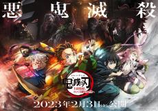 『鬼滅の刃 刀鍛冶の里編』声優陣の「凄さ」が聴けそうなシーン3選　鳥肌が立つのは確実！