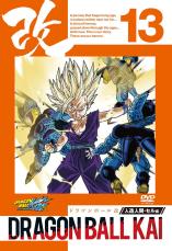 『ドラゴンボール』16号の死で悟飯が覚醒した理由　接点がないのにナゼ？