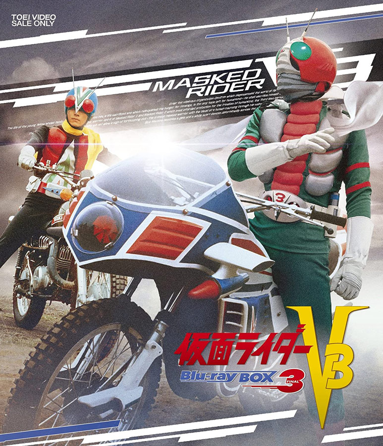 仮面ライダーV3レトロなヘルメット - ミニカー