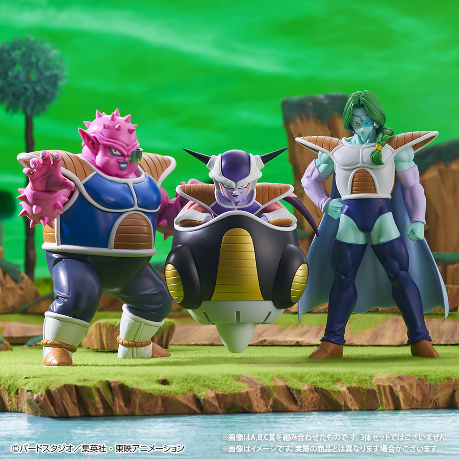 ドラゴンボール』一番くじにフリーザ軍襲来！ 野心あふれる表情