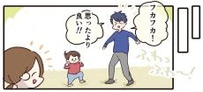 買ったばかりのラグがぁ！　娘のダイナミックさに親は涙目になるも「結果オーライ」【作者インタビュー】