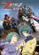 ガンダム作品の「トンデモ超常現象」3選 「なんでビーム・サーベル爆伸びした？」