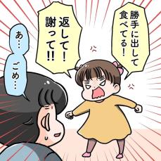 【漫画】お菓子をめぐって姉弟のトラブル発生！　負けてない息子に「かわいすぎる」【作者インタビュー】