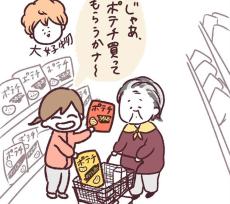 【漫画】久々に祖母とお買い物！　お菓子を選んだら本気で心配され「ほっこり」【作者インタビュー】