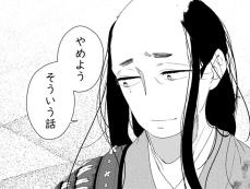 【漫画】「落ち武者」に日本史の質問をしたら？　「思ってたんと違う（笑）」「愉快すぎる」【作者インタビュー】