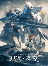 『ガンダム』超えヒット作はもう出ない？　「最近ロボットアニメが少ない」と嘆くファン