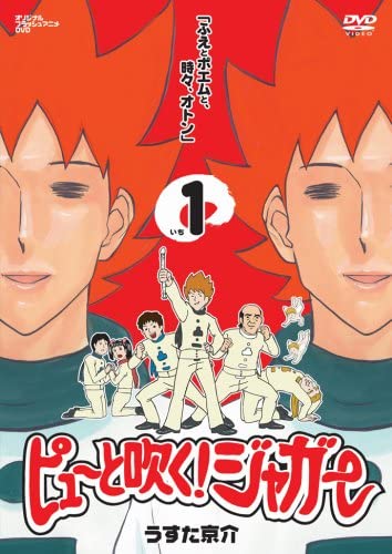 少年ジャンプのギャグ漫画、ラストどうなった？ 「実は知らない」3作の最終回｜Infoseekニュース