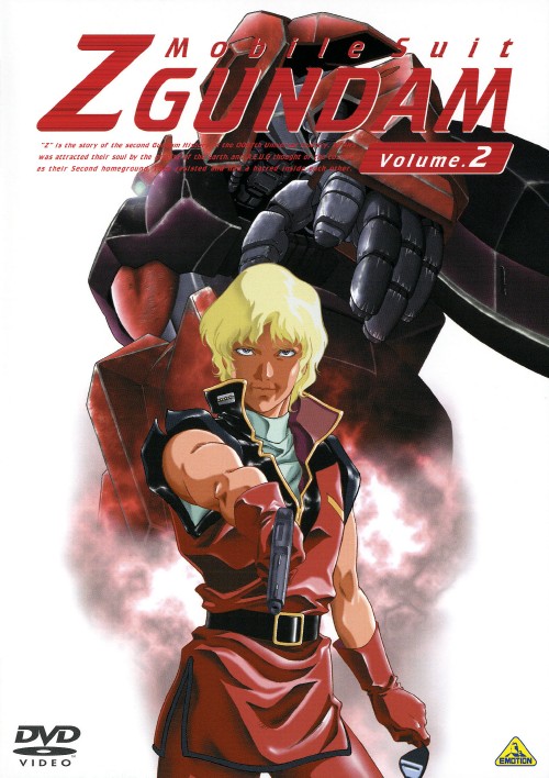 機動戦士Zガンダム 下敷き2枚セット ムービック カミーユ クワトロ シャア 機動戦士Zガンダム 下敷き2枚セット ムービック カミーユ