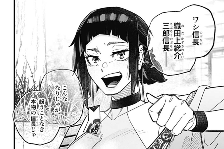 信長は986人いる…!? ゼノン編集部にて新連載『ノブナガバース』開幕