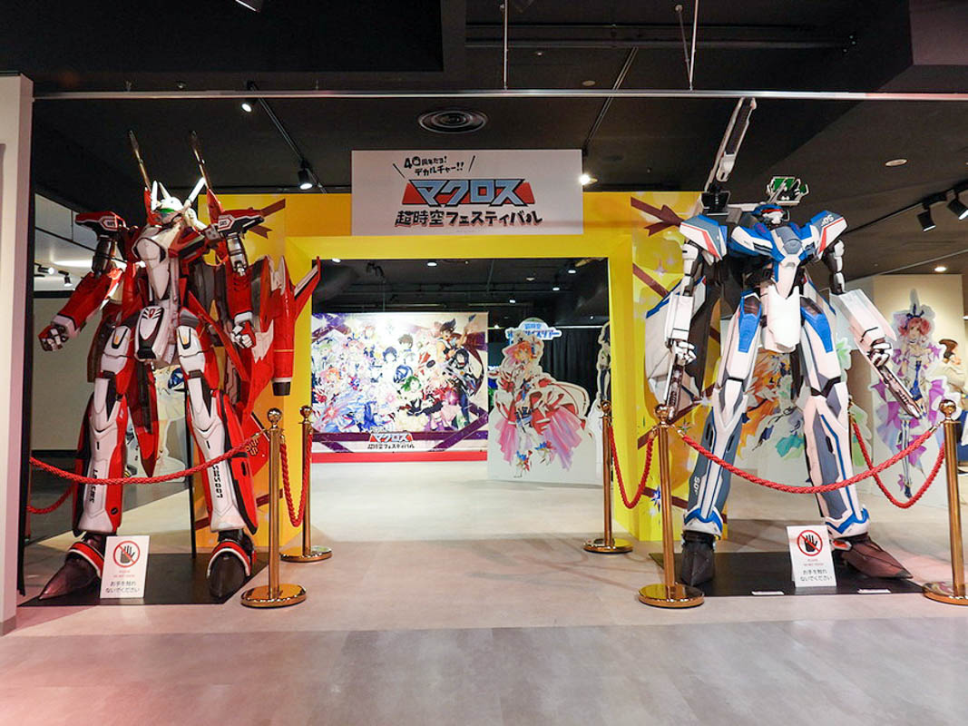 あのパインケーキも登場！ 40周年イベント「マクロス超時空