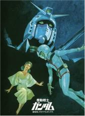 主要人物だけど「どこか苦手なガンダムキャラ」3選　気になる「嫌われるワケ」とは？