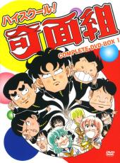 芸術的な「表紙の仕掛け」があるマンガ・3選　カバーをズラすと「感動！」