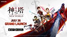3Dアニメとお手軽プレイのフル3D放置型RPG『神之塔：NEW WORLD』7月26日サービスイン