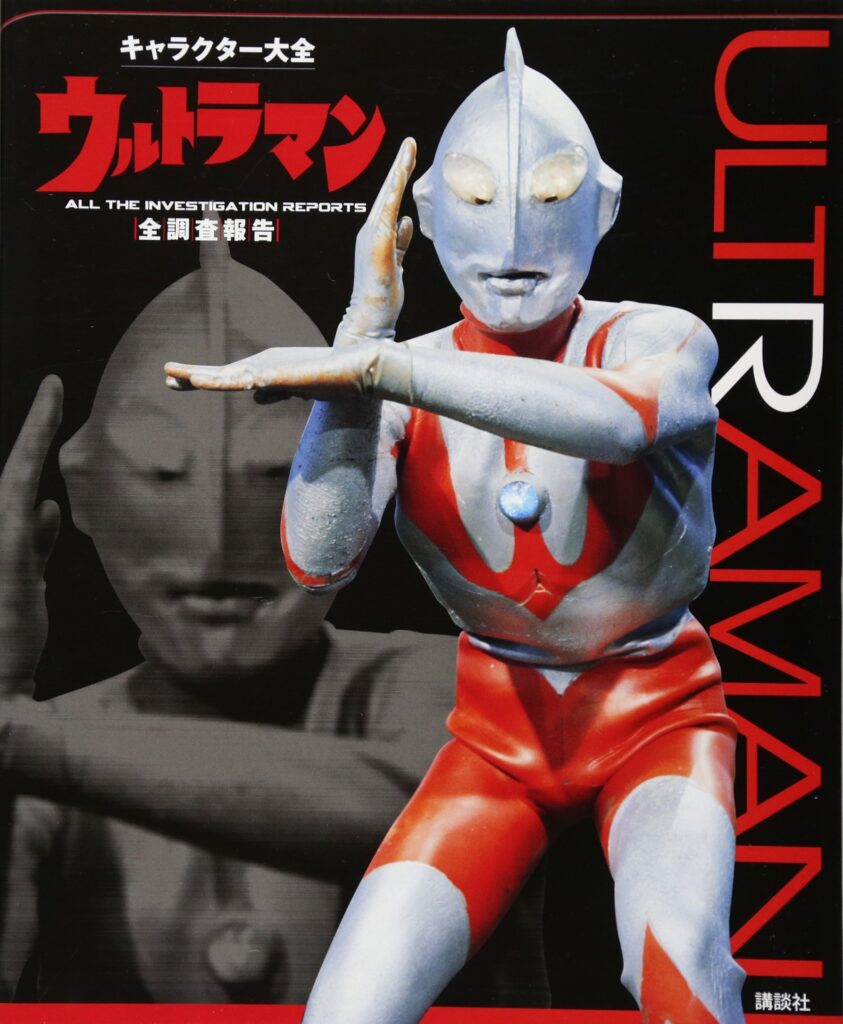 憶測を生んだ『ウルトラマン』「ホシノ少年」の降板理由 「芸能界引退」してた？｜Infoseekニュース