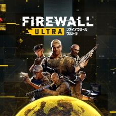 VRで味わうFPSゲーム！　PS VR2『Firewall Ultra』が予約受付開始　発売は8月25日！