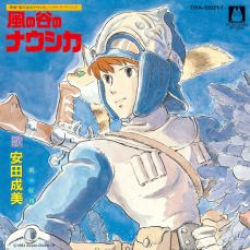 「聞いたよ」の声がなぜ続出？　映画で使われなかった安田成美「風の谷のナウシカ」の真相