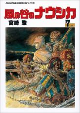 「自分に撮らせてほしい」庵野秀明監督が「ナウシカ続編を作る」噂の真相　主演声優も反応？