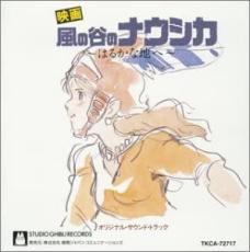 なぜに？　『ナウシカ』音楽は「YMO」細野晴臣が担当するはずだった　交代劇の真相とは