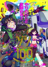 「ダントツ好き」「期待以上」　数話見て「当たり」だった2023夏アニメ3選