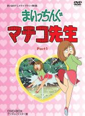 「頭おかしくなる」「教育上良くない」　PTAにロックオンされた苦情アニメ