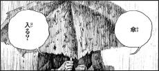 【漫画】女子との相合傘を恥ずかしくて断る→直後に彼女は轢かれて地縛霊に！「切なすぎる」【作者インタビュー】