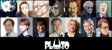 アニメ『PLUTO』お茶の水博士に古川登志夫さん他キャスト発表＆意味深場面カット公開