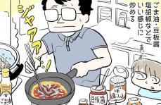 【漫画】幼い頃、夏に父と食べた特別なラーメン　大人になり自分で作ってみた結果は？【作者インタビュー】