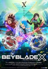 TVアニメ『BEYBLADE X』10月6日放送開始！　キャスト＆OP／EDテーマなど公開