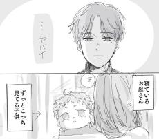 【漫画】じっとこちらを見つめる赤ちゃん　高校生が「気まずさ」からとった対応は？【作者インタビュー】