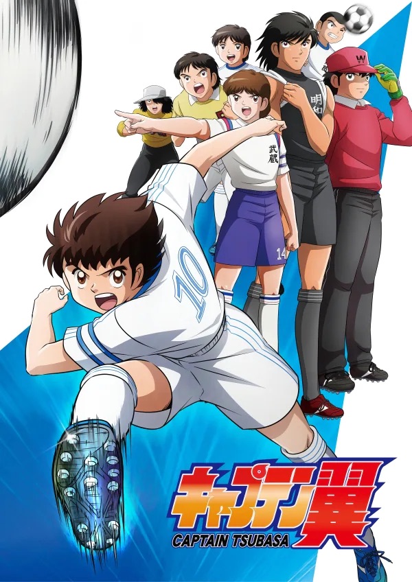 キャラクター -アニメ「キャプテン翼 シーズン2 ジュニアユース編」公式サイト-