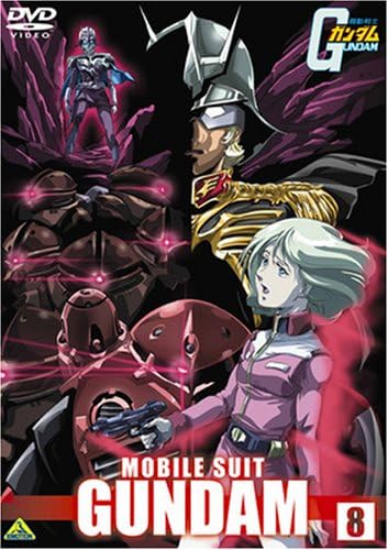 機動戦士ガンダム THE ORIGIN シャア・セイラ編 | バンダイ