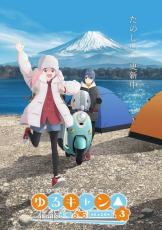 24年の注目アニメは？　「スタッフ変更の続編・復活作」「声優のアニメ化？」