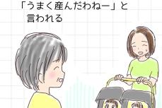 【漫画】異性で生まれる確率はほぼ同じ？　子育て中に体験した「男女双子ママあるある」7選【作者インタビュー】