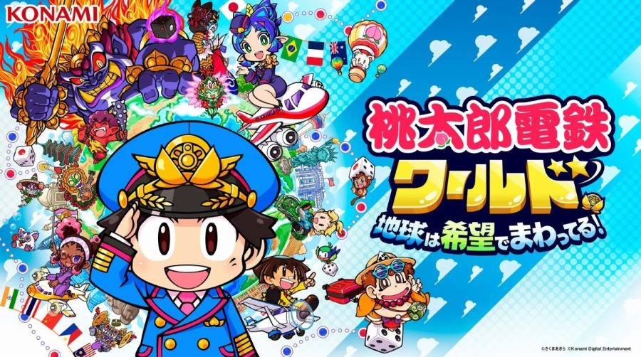 Nintendo Switch - kkk 桃太郎電鉄だけなし 楽天市場】桃太郎電鉄 〜昭和 平成 令和も定番！〜 Nintendo