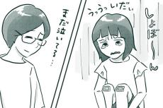 【漫画】転んで泣いている娘を笑わせたい母が取った行動　予想外のハプニングに「結果オーライだね」【作者インタビュー】