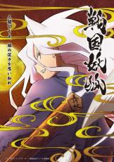 原作完結から7年越しに誕生！新展開も期待！　話題沸騰「懐かし系」24年冬アニメ