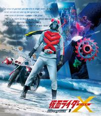 ターゲットはお子様にあらず？　『仮面ライダーX』従来作ほど人気が出なかったワケ