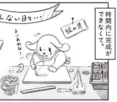 【漫画】絵を完成できず酷評…　苦悩する美大受験生が一変したきっかけとは？「素敵」「涙出た」【作者インタビュー】