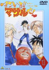 今でも人気だけど…打ち切り？　唐突に終わったジャンプヒット作の裏側とは？