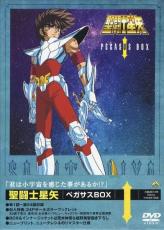 苦肉の「アニオリ」が好評だった『聖闘士星矢』　オモチャになった人気キャラも？