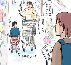 【漫画】スーパーで子供をキツく叱る母親　「やだわぁ」周囲のコソコソ話に感情暴発！【作者インタビュー】