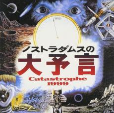 半世紀前の1974年を支配？　アニメ・特撮にも多大な影響を与えた「2大ブーム」とは