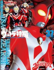 平成の「赤顔のウルトラマン」は何者だった？　主演が意外すぎる異色作