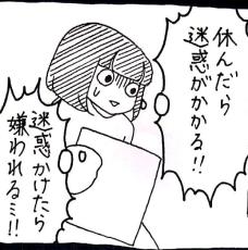 【漫画】体調不良の女性「休んだら迷惑かかる」と無理して出勤　先輩の言葉が効果抜群！【作者インタビュー】