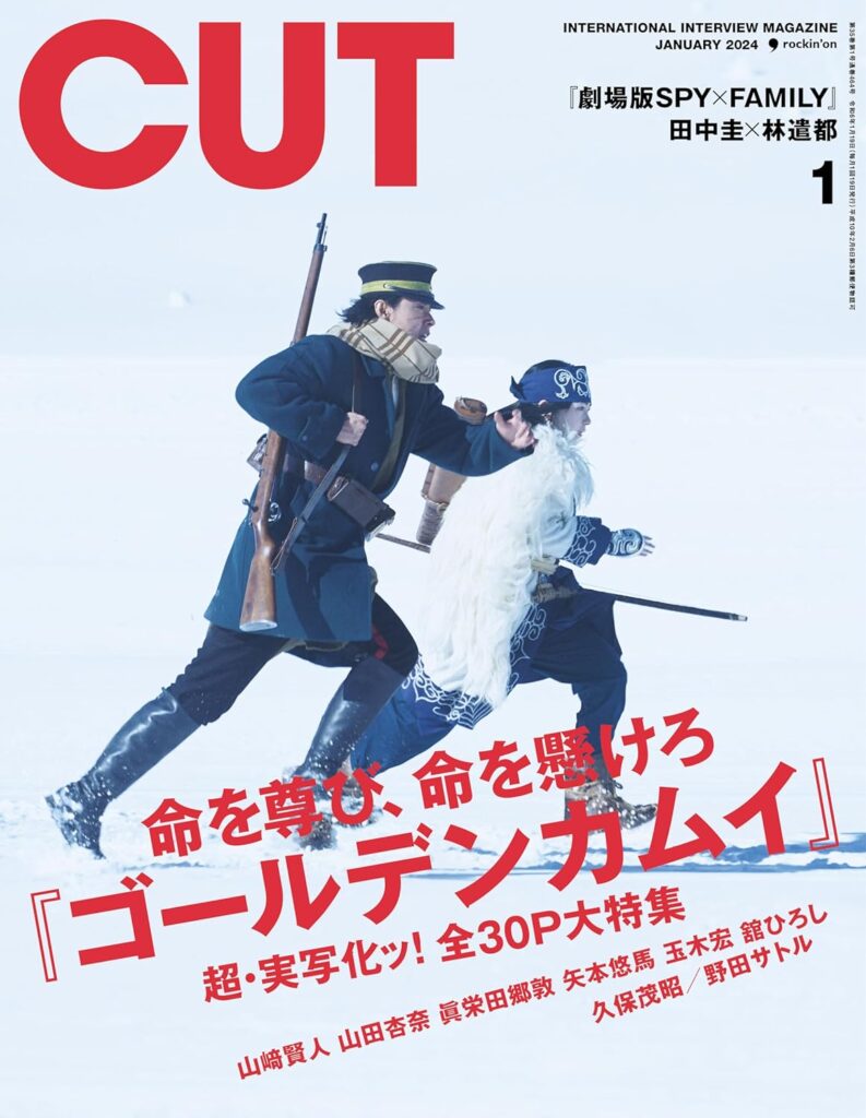 ★野のユリ★映画チラシ★当時物★二つ折り★希少レア物★中古 週刊娯楽よみうり 昭和33年5月9日号 表紙モデル・金田一敦子