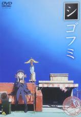 打ち切り？　バッドエンド？　「思わぬ最終回」で完結したアニメ3選