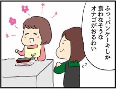 【漫画】料理教室に「パンケーキしか食べなさそう」な女性　意外な一面に1万人が「笑った！」【作者インタビュー】