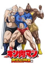 勝負パンツは白だった？　アニメ化で変更された『キン肉マン』のビジュアルとその理由